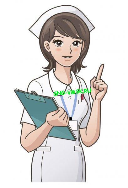 Медсестра с опытом работы