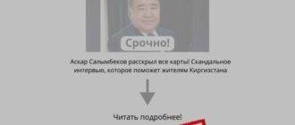 публикации Аскара Салымбекова
