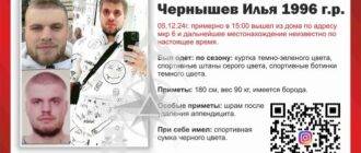 В Бишкеке пропал 28-летний мужчина -
