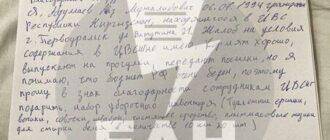 Кыргызстанца попросили не жаловаться Путину, он просит подарить полиции веники -