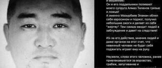 Поджог человека у здания Генпрокуратуры. Новые подробности от владельцев дома -