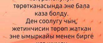 В Тонском районе в роддоме скончалась беременная -