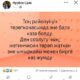 В Тонском районе в роддоме скончалась беременная -