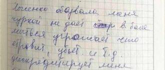 Махабат Тажибек кызы угрожают расправой в тюрьме? Комментарий ГСИН -