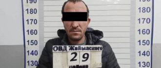 ГУВД Чуйской области