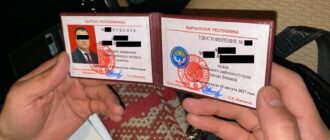 Задержание судьи в Бишкеке. Подробности от ГКНБ -