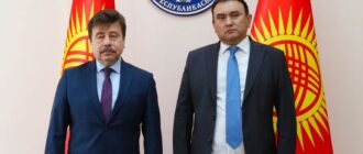 МИД КР