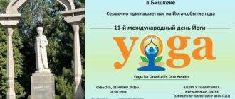посольства Индии