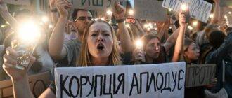 В Украине начались первые с начала войны массовые антиправительственные протесты -
