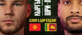 КФС