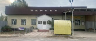 ГП КР