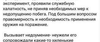 Ликвидация подозреваемого в двойном убийстве. Феликс Кулов критикует милицию -