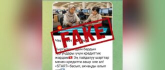 Не теряйте бдительности! Новую схему с логотипом Нацбанка придумали мошенники -