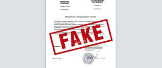 В новой мошеннической схеме используют документы за подписью главы Нацбанка -