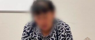 ГУ МВД России по Иркутской области