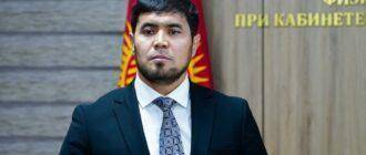 Бузурман Багышбеков назначен заместителем директора Госагентства спорта