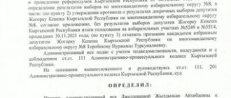 из интернета