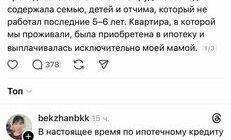 из интернета