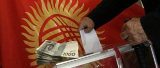 из интернета