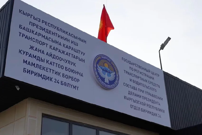 Скрытая камера не помогла. В Иссык-Ате выявили нарушение на экзамене на права 